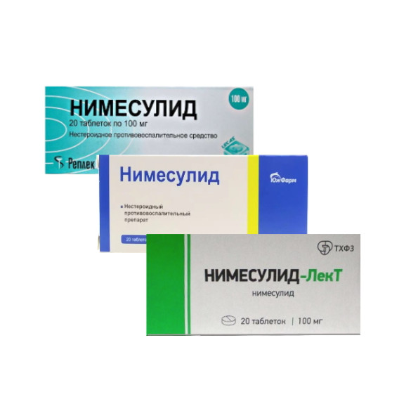 НИМЕСУЛИД табл. 100 мг №20