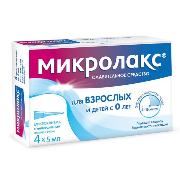 МИКРОЛАКС микроклизма 5 мл №4