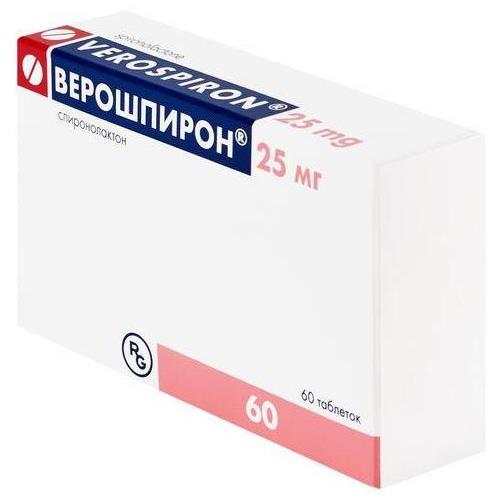 ВЕРОШПИРОН табл. 25 мг №60