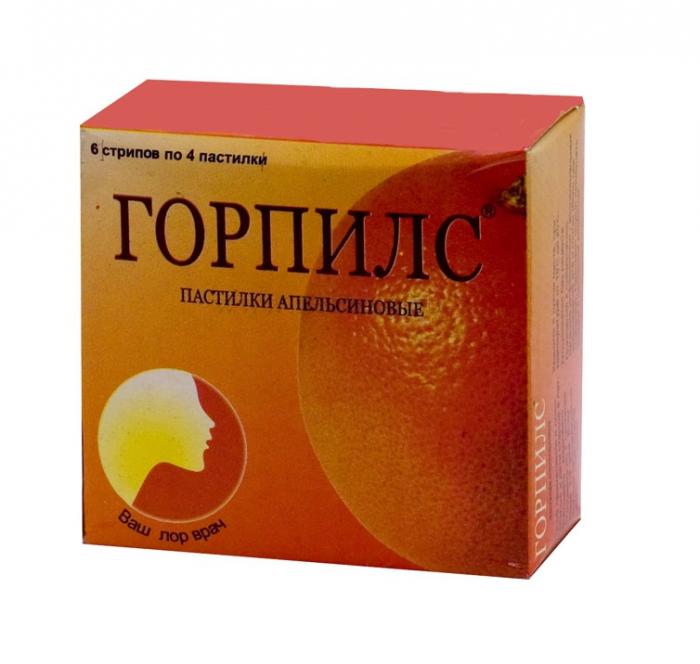 ГОРПИЛС апельсин пастилки №24