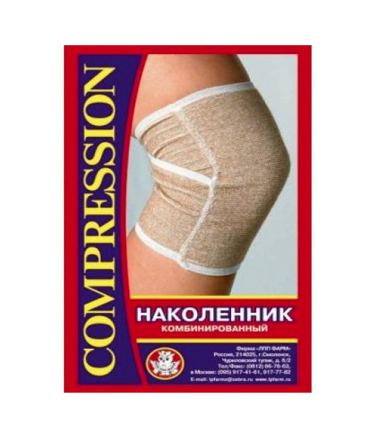 НАКОЛЕННИК КОМПРЕССИОННЫЙ комбинированный р.2