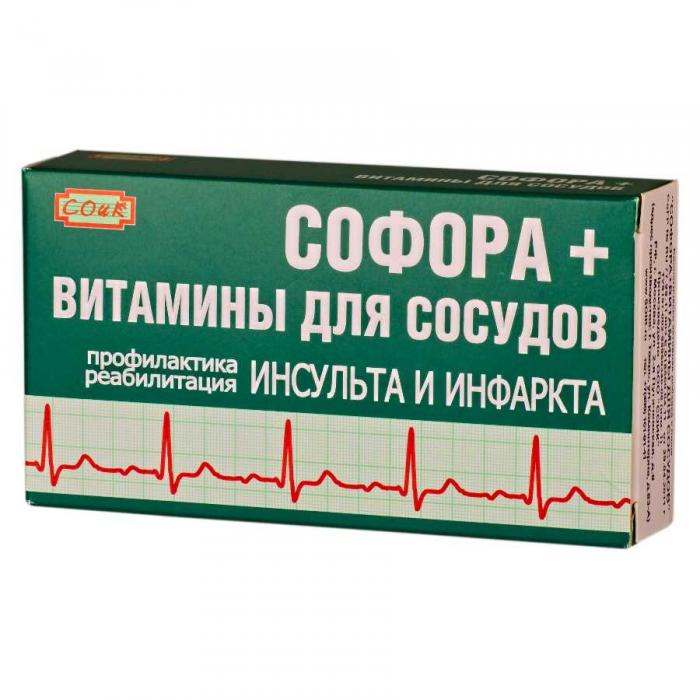 ВИТАМИНЫ ДЛЯ СОСУДОВ + СОФОРА капс. №30