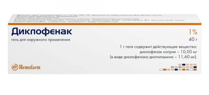 ДИКЛОФЕНАК ХЕМОФАРМ гель 1% туба 40 гр