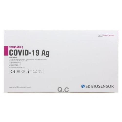 ТЕСТ ДЛЯ ВЫЯВЛЕНИЯ АНТИГЕНА К COVID-19 SD BIOSENSOR из носоглотки (Standart Q) №1