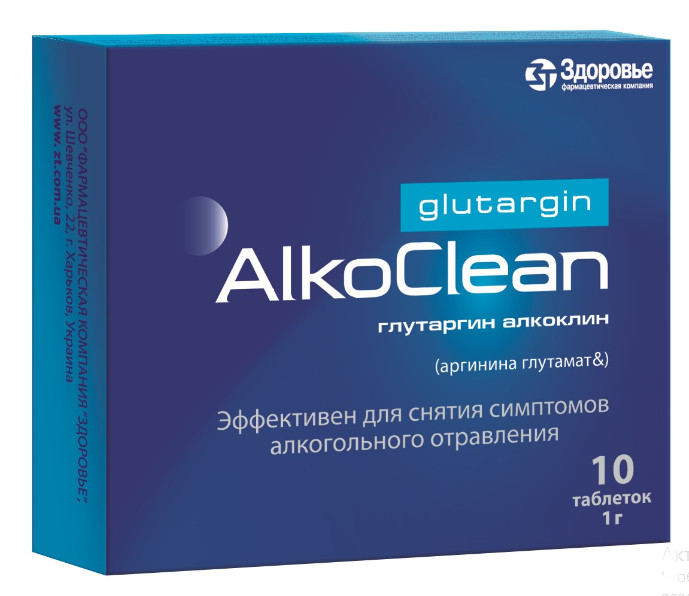 ГЛУТАРГИН АЛКОКЛИН табл. 1 г №10