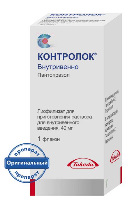 КОНТРОЛОК лиоф. д/приг. р-ра в/в 40 мг фл. №1