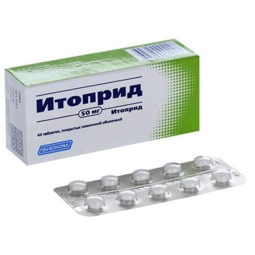 ИТОПРИД табл. п/о плен. 50 мг №40