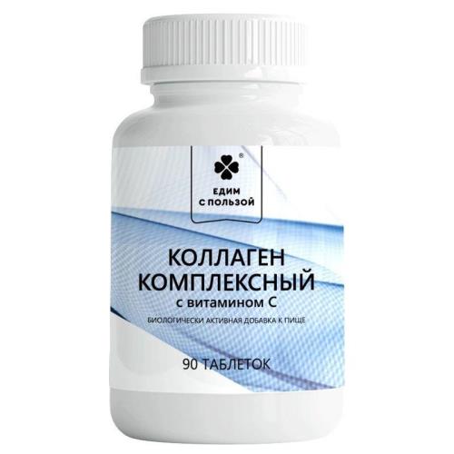 КОЛЛАГЕН КОМПЛЕКСНЫЙ табл. №90