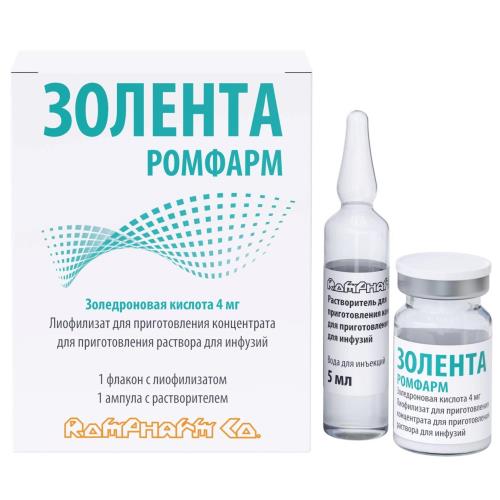 ЗОЛЕНТА РОМФАРМ лиоф. для инфузий 4 мг фл. №1 + растворитель
