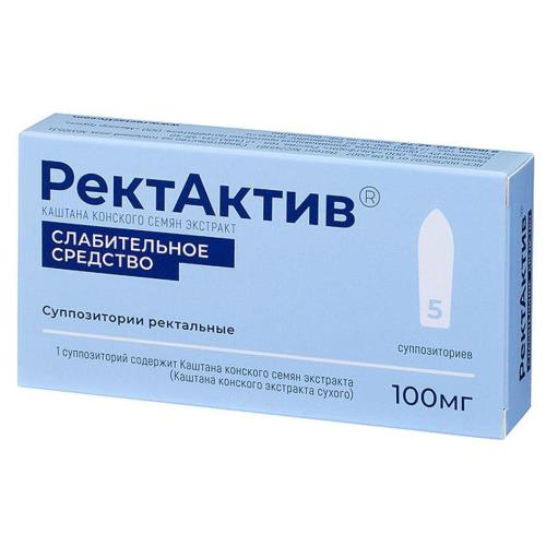 РЕКТАКТИВ супп. рект. 100 мг №5