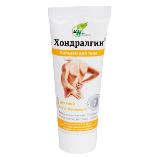 ХОНДРАЛГИН бальзам для тела разогревающий 75 мл