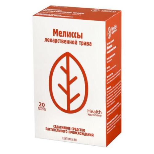 МЕЛИССА ЛЕКАРСТВЕННАЯ ТРАВА ф/п №20