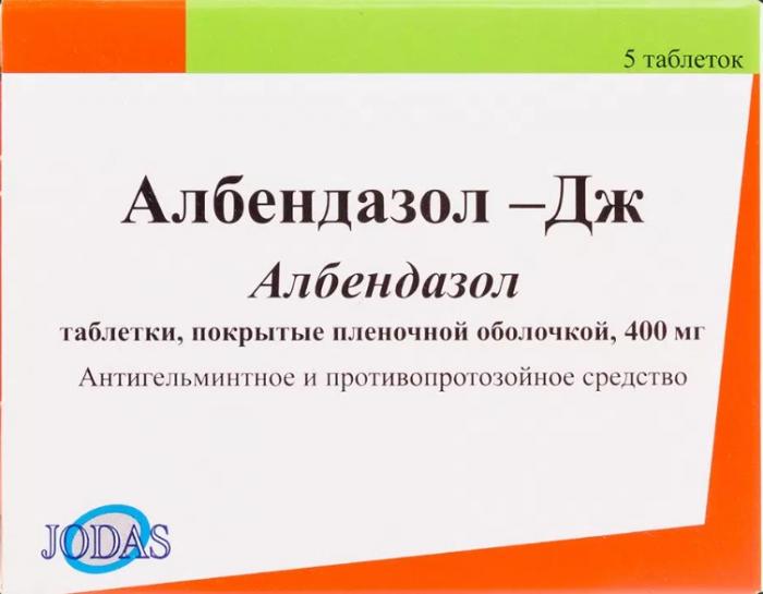 АЛБЕНДАЗОЛ табл. п/о плен. 400 мг №5