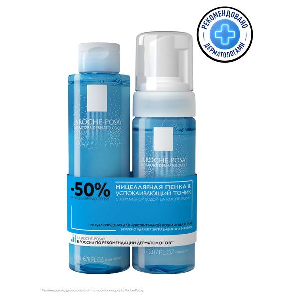 ЛЯ РОШ ПОЗЕ (LA ROCHE-POSAY) НАБОР ДЛЯ ЛИЦА (тоник + пенка)
