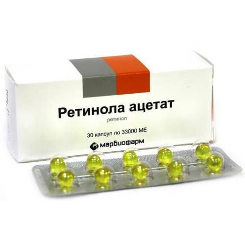 ВИТАМИН А (РЕТИНОЛА АЦЕТАТ) капс. 33 тыс.МЕ №30