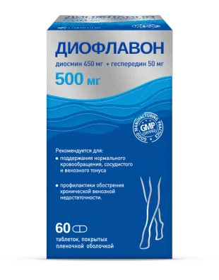 ДИОФЛАВОН табл. п/о плен. №60