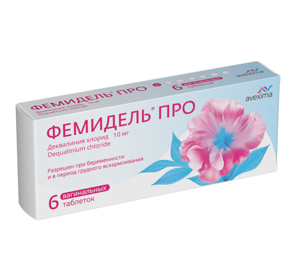 ФЕМИДЕЛЬ ПРО табл. вагин. 10 мг №6