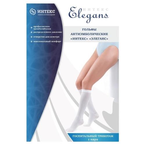ГОЛЬФЫ КОМПРЕССИОННЫЕ ИНТЕКС белые 1 класс компр. р.L