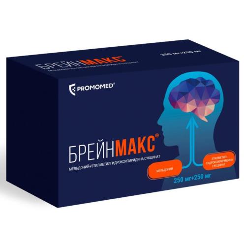 БРЕЙНМАКС капс. 250+250 мг №20