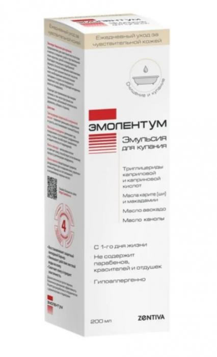 ЭМОЛЕНТУМ эмульсия для купания 200 мл