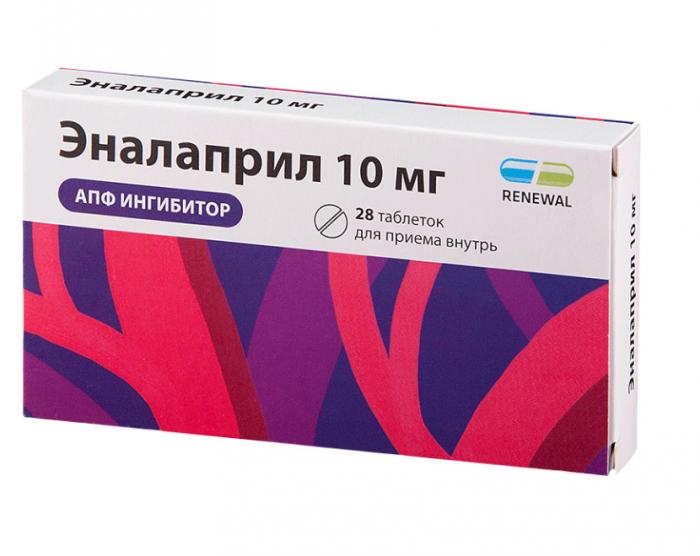 ЭНАЛАПРИЛ РЕНЕВАЛ табл. 10 мг №28