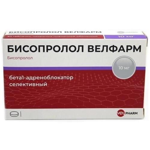 БИСОПРОЛОЛ ВЕЛФАРМ табл. п/о плен. 10 мг №60