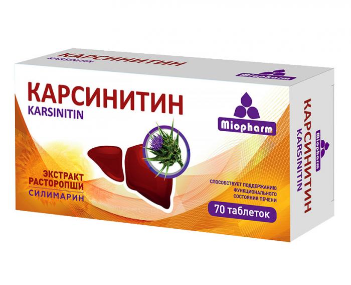 КАРСИНИТИН табл. №70