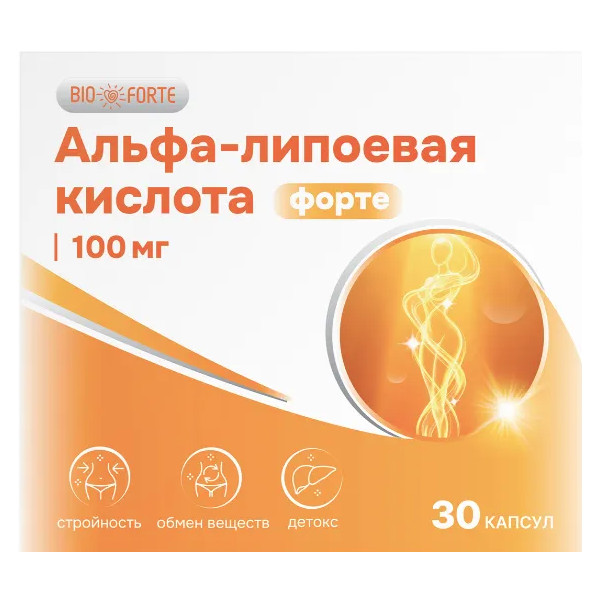 BIOFORTE АЛЬФА-ЛИПОЕВАЯ КИСЛОТА ФОРТЕ капс. №30