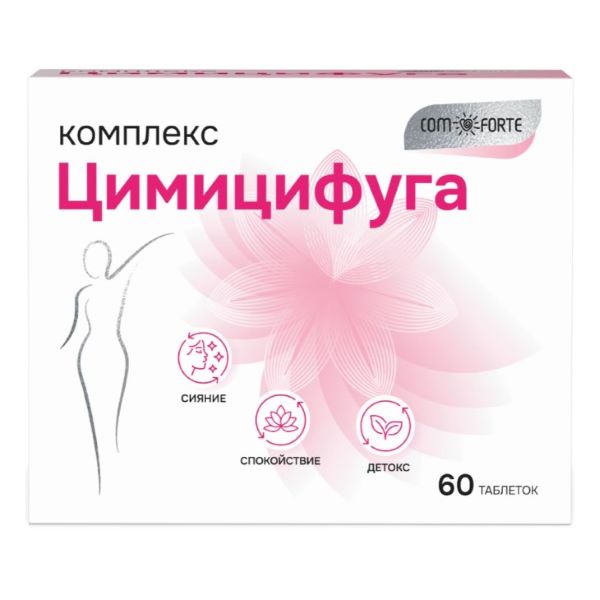 COMFORTE ЦИМИЦИФУГА КОМПЛЕКС табл. №60