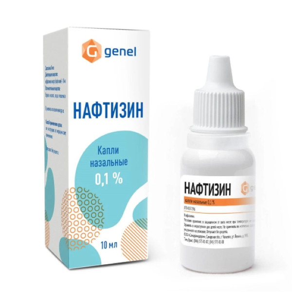 НАФТИЗИН капли в нос 0,1% фл.- кап. 10 мл