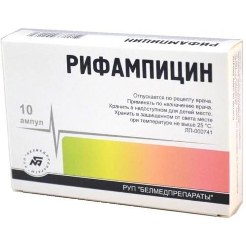 РИФАМПИЦИН лиоф. для инфузий 150 мг амп. №10