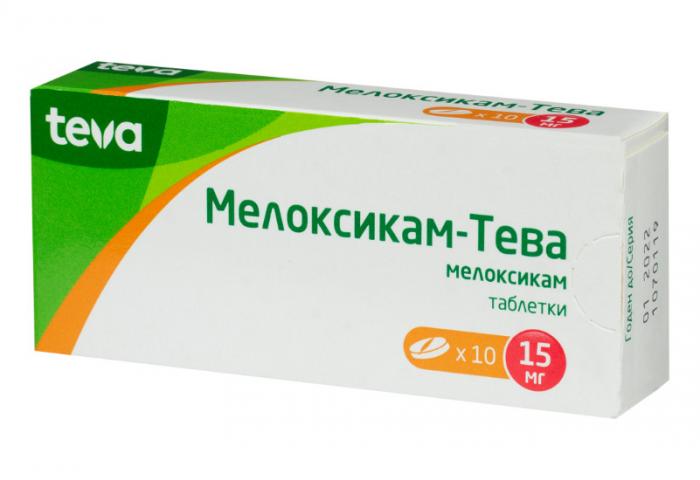 МЕЛОКСИКАМ ТЕВА табл. 15 мг №10