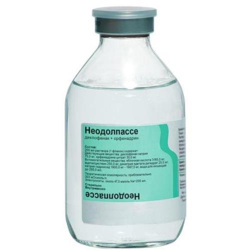 НЕОДОЛПАССЕ р-р д/инфузий 75+30 мг фл. 250 мл №10