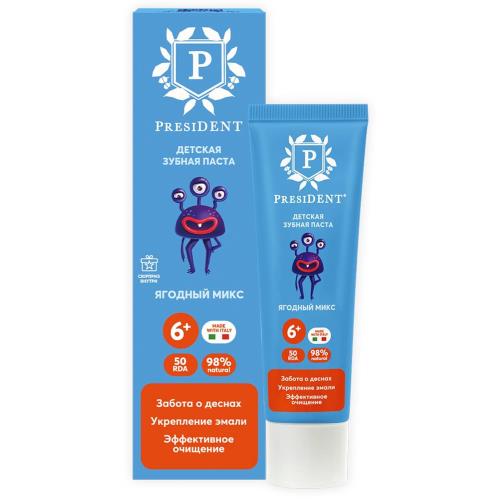 ПРЕЗИДЕНТ ЗУБНАЯ ПАСТА ДЕТСКАЯ 43 гр ягодный микс