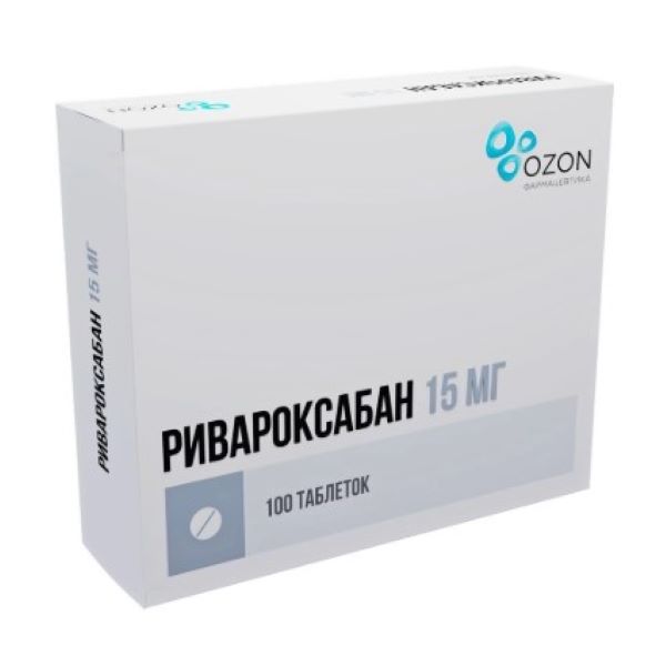 РИВАРОКСАБАН ОЗОН табл. п/о плен. 15 мг №100