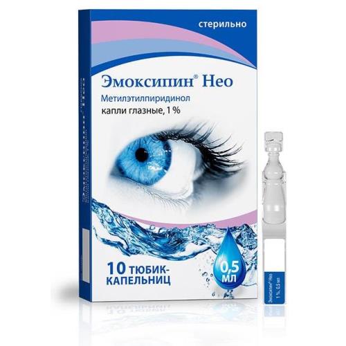 ЭМОКСИПИН НЕО капли глазные 1% тюб.- кап. 0,5 мл №10