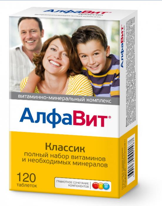 АЛФАВИТ табл. №120