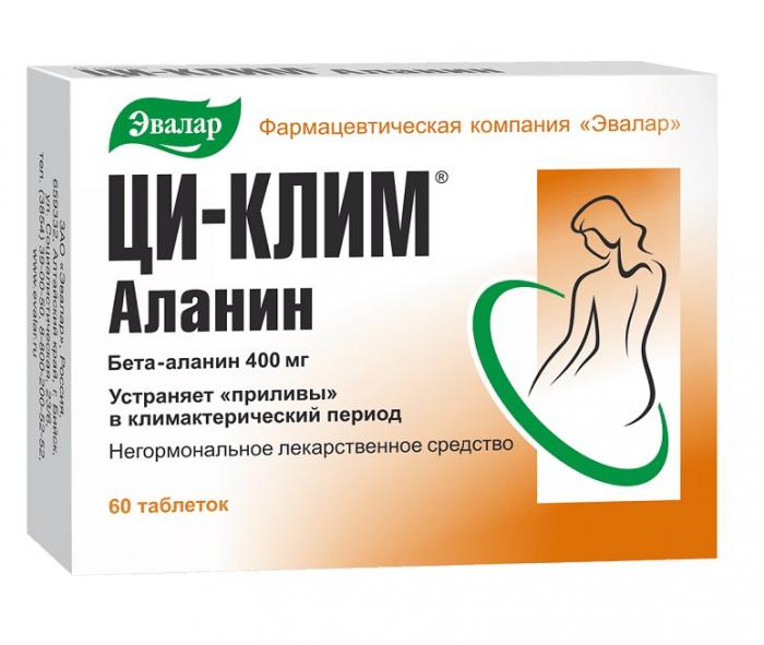 ЦИ-КЛИМ АЛАНИН ЭВАЛАР табл. №60