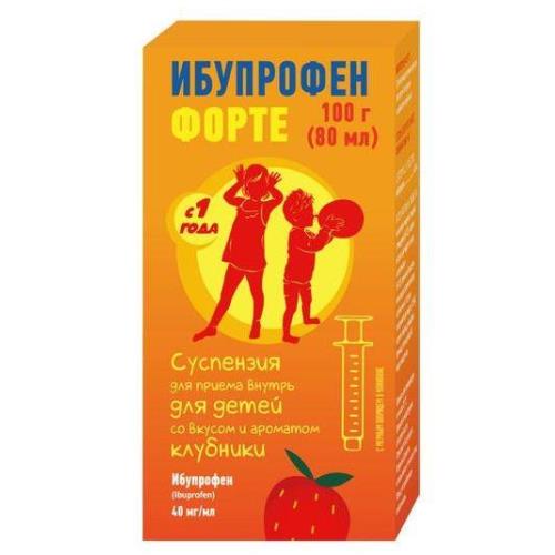 ИБУПРОФЕН ФОРТЕ клубника сусп. внутр. (д/детей) 40 мг/мл фл. 80 мл