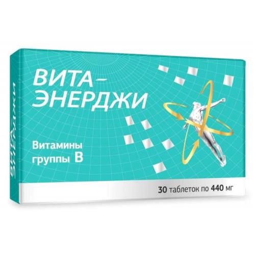 ВИТА-ЭНЕРДЖИ ВИТАМИНЫ ГРУППЫ В табл. №30