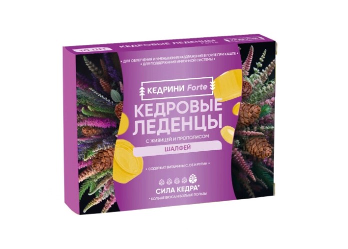 КЕДРОВЫЕ леденцы шалфей №10