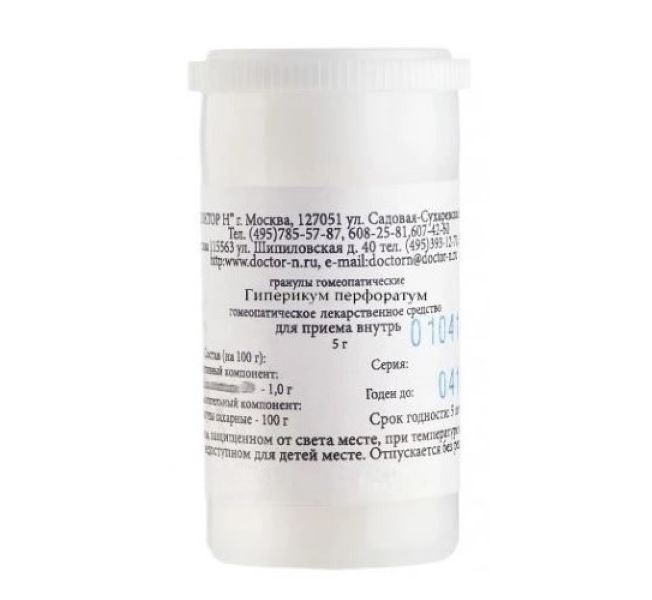 ГИПЕРИКУМ ПЕРФОРАТУМ С30 гранулы гомеопатич. 5 гр