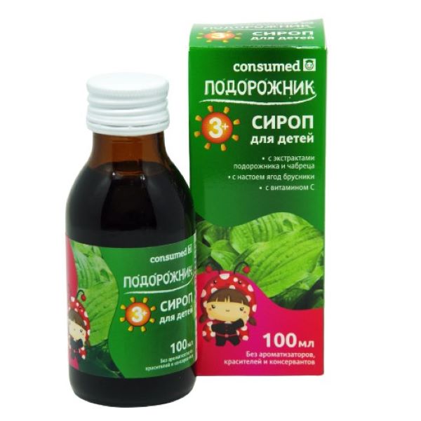 ПОДОРОЖНИК КОНСУМЕД сироп для детей фл. 100 мл
