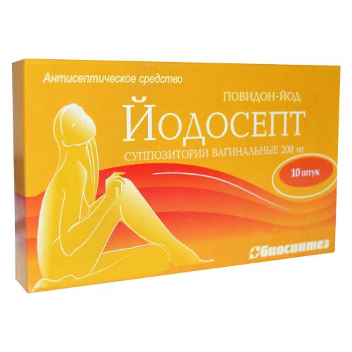 ЙОДОСЕПТ супп. вагин. 200 мг №10