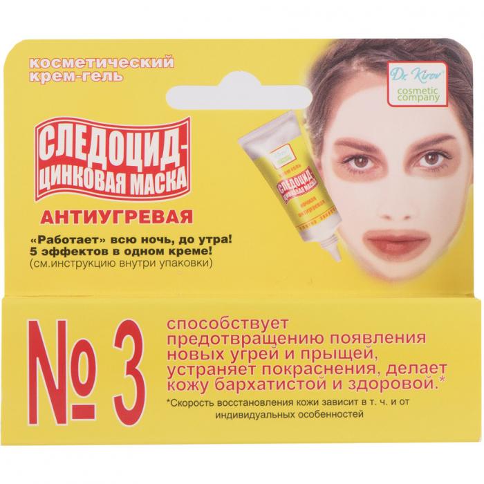 СЛЕДОЦИД крем-гель цинковая маска 10 гр