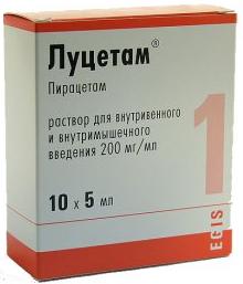 ЛУЦЕТАМ р-р д/инъекц. в/в, в/м 20% амп. 5 мл №10
