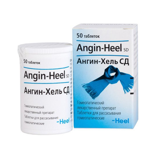 АНГИН СД HEEL табл. №50