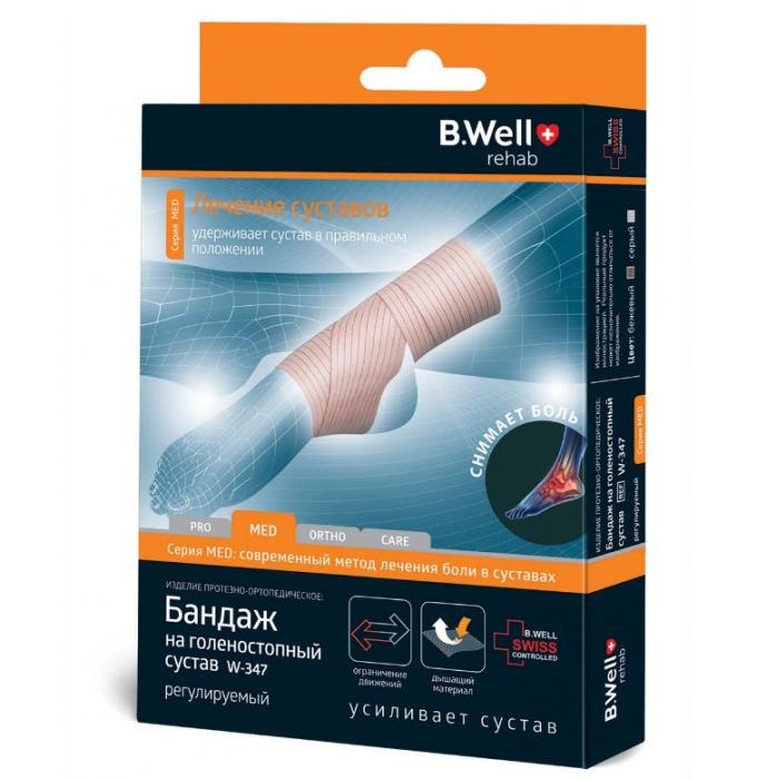 БАНДАЖ НА ГОЛЕНОСТОП БИ ВЕЛЛ (B.WELL) W-347 бежевый универс. размер