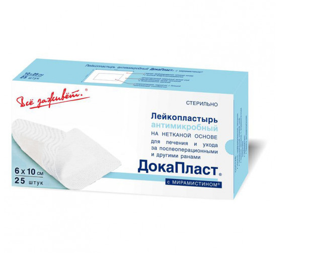 ЛЕЙКОПЛАСТЫРЬ АНТИМИКРОБНЫЙ ДОКАПЛАСТ мирамистин 6см х 10см №25