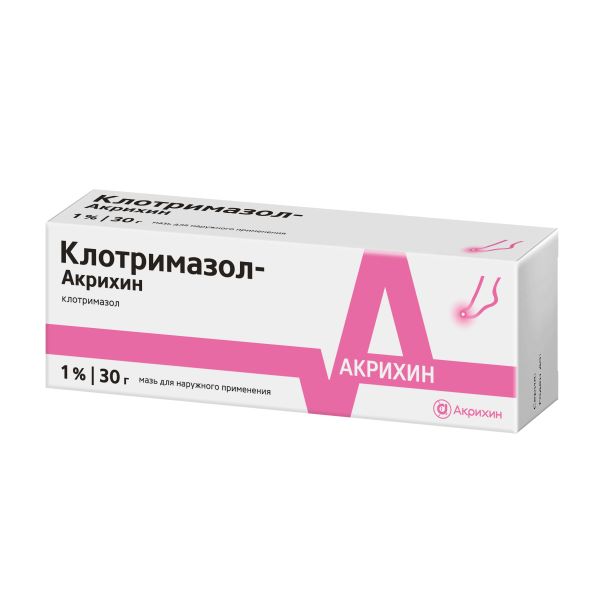 КЛОТРИМАЗОЛ АКРИХИН мазь 1% туба 30 гр